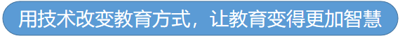 西藏民族大學(xué)第一屆大數(shù)據(jù)校內(nèi)賽順利舉行！