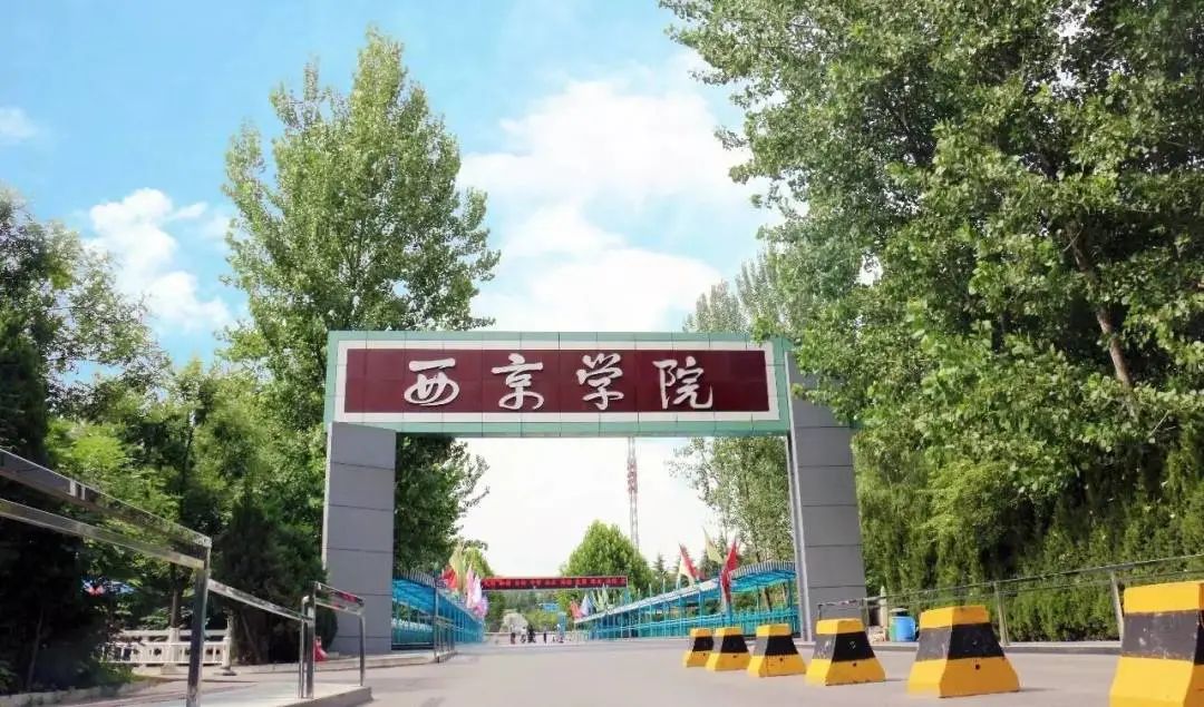 2022年第五屆全國大學(xué)生大數(shù)據(jù)技能競(jìng)賽西京學(xué)院校內(nèi)資格賽順利結(jié)束