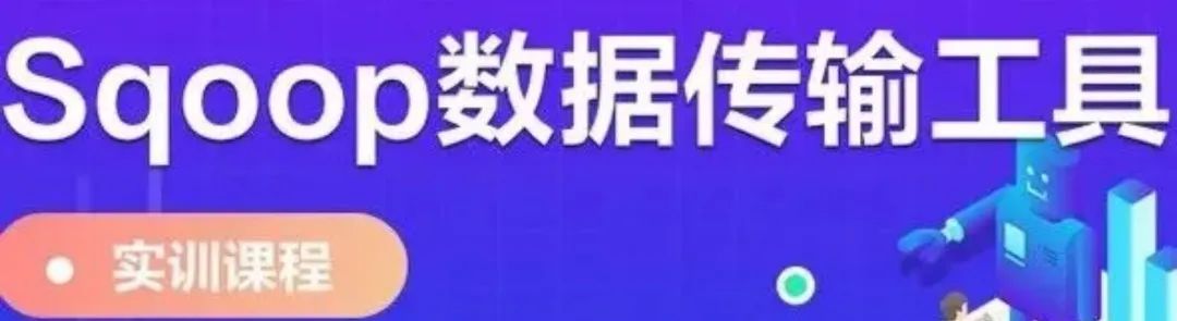 河南省聯(lián)通大數(shù)據(jù)分析中級專班培訓開課啦！