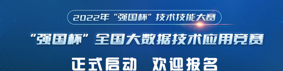 河南省聯(lián)通大數(shù)據(jù)分析中級專班培訓開課啦！